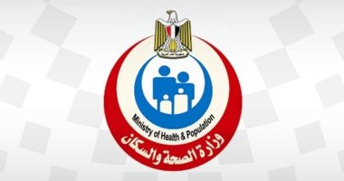 الصحة: استقرار معدل وفيات كورونا والحجز بالمستشفيات عند أدنى معدلاتها