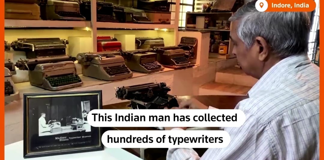 الرجل الهندى