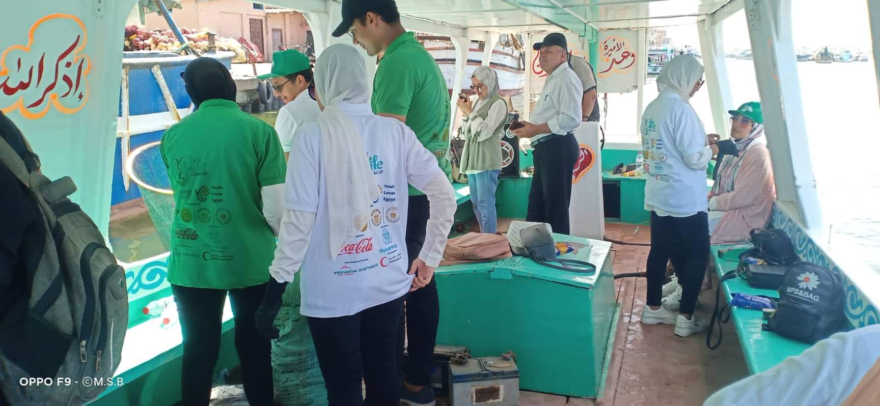 مشاركة شباب دمياط في تطهير نهر النيل مشاركة شباب دمياط في تطهير نهر النيل