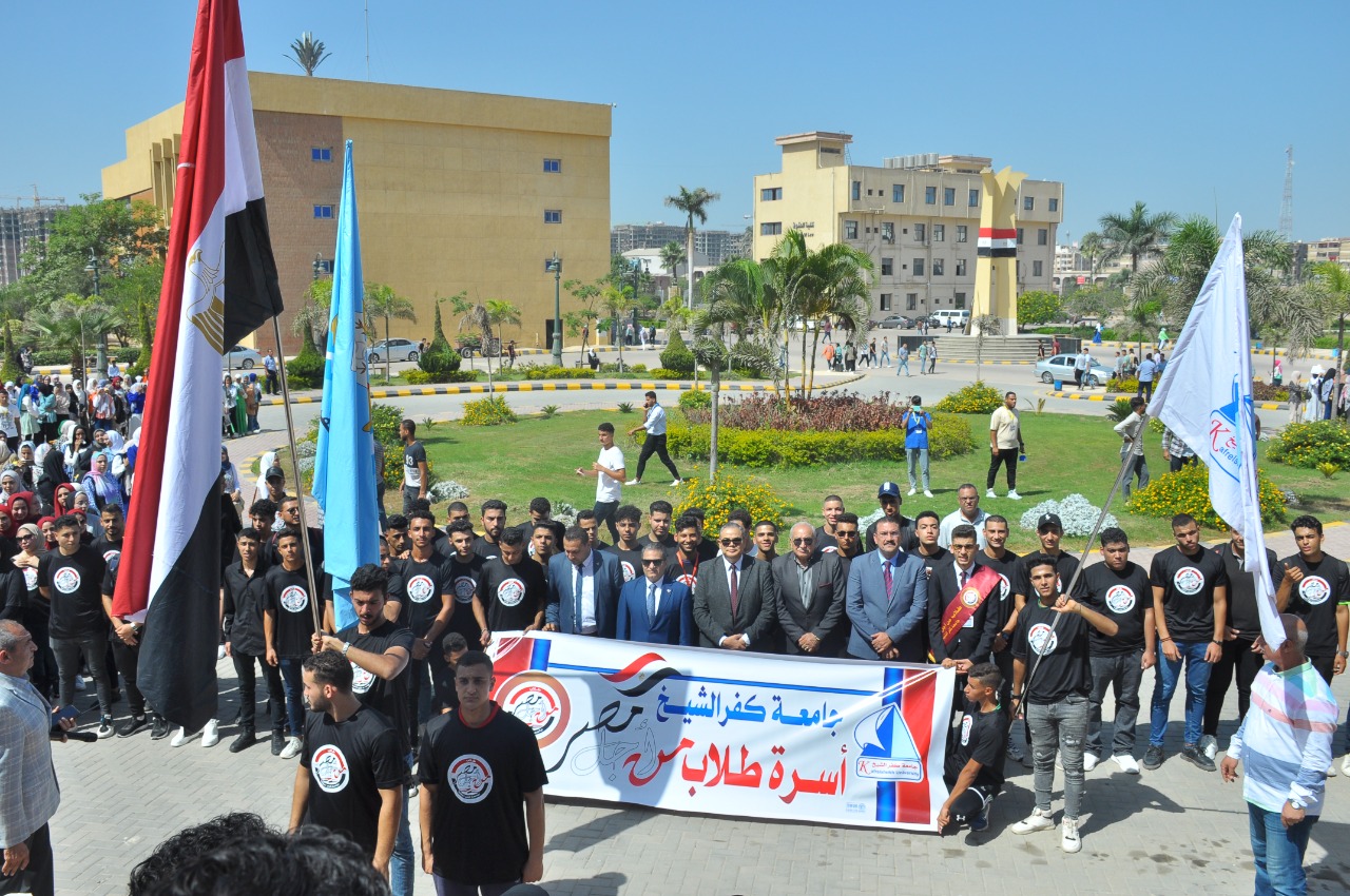 جانب من تحية العلم بجامعة كفر الشيخ جانب من تحية العلم بجامعة كفر الشيخ
