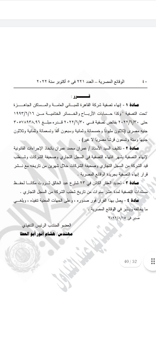 WhatsApp Image 2022-10-05 at 10.58.25 WhatsApp Image 2022-10-05 at 10.58.25