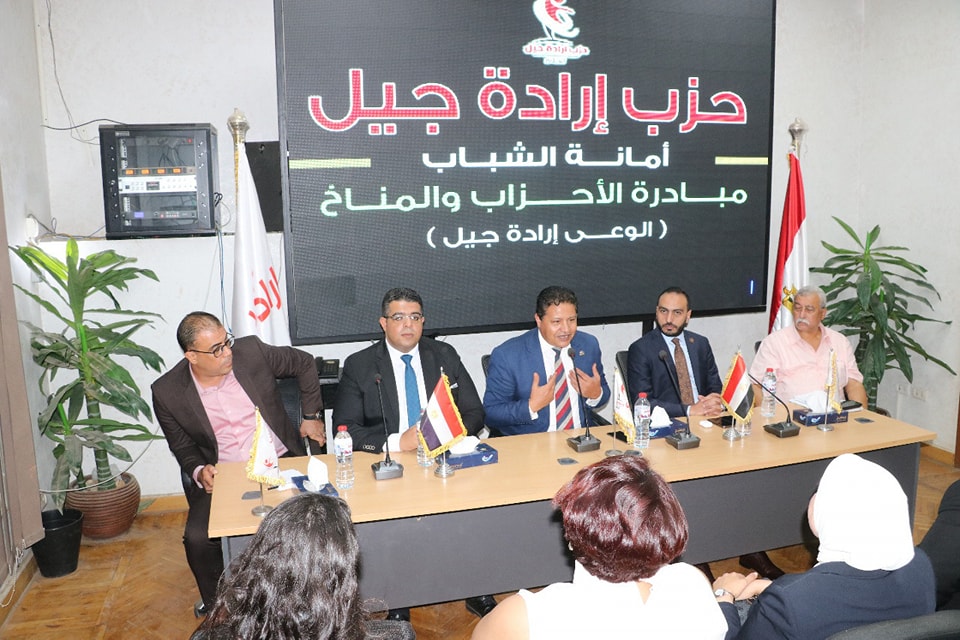 وفد التنسيقية يشارك في مبادرة الأحزاب والتغير المناخى (2) وفد التنسيقية يشارك في مبادرة الأحزاب والتغير المناخى (2)