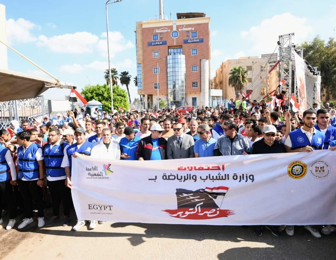 شوارع المنصورة تشهد إحتفالا بالذكري 49 لنصر أكتوبر (2) شوارع المنصورة تشهد إحتفالا بالذكري 49 لنصر أكتوبر (2)