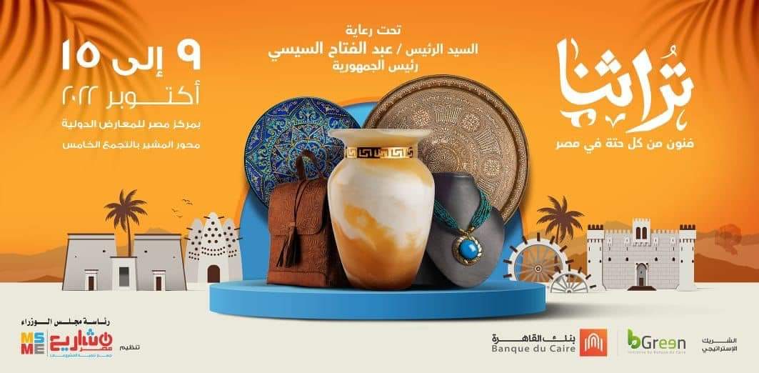 معرض تراثنا معرض تراثنا