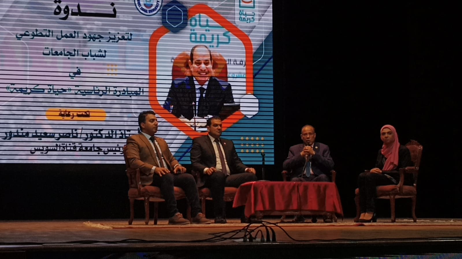 جانب من الندوة جانب من الندوة
