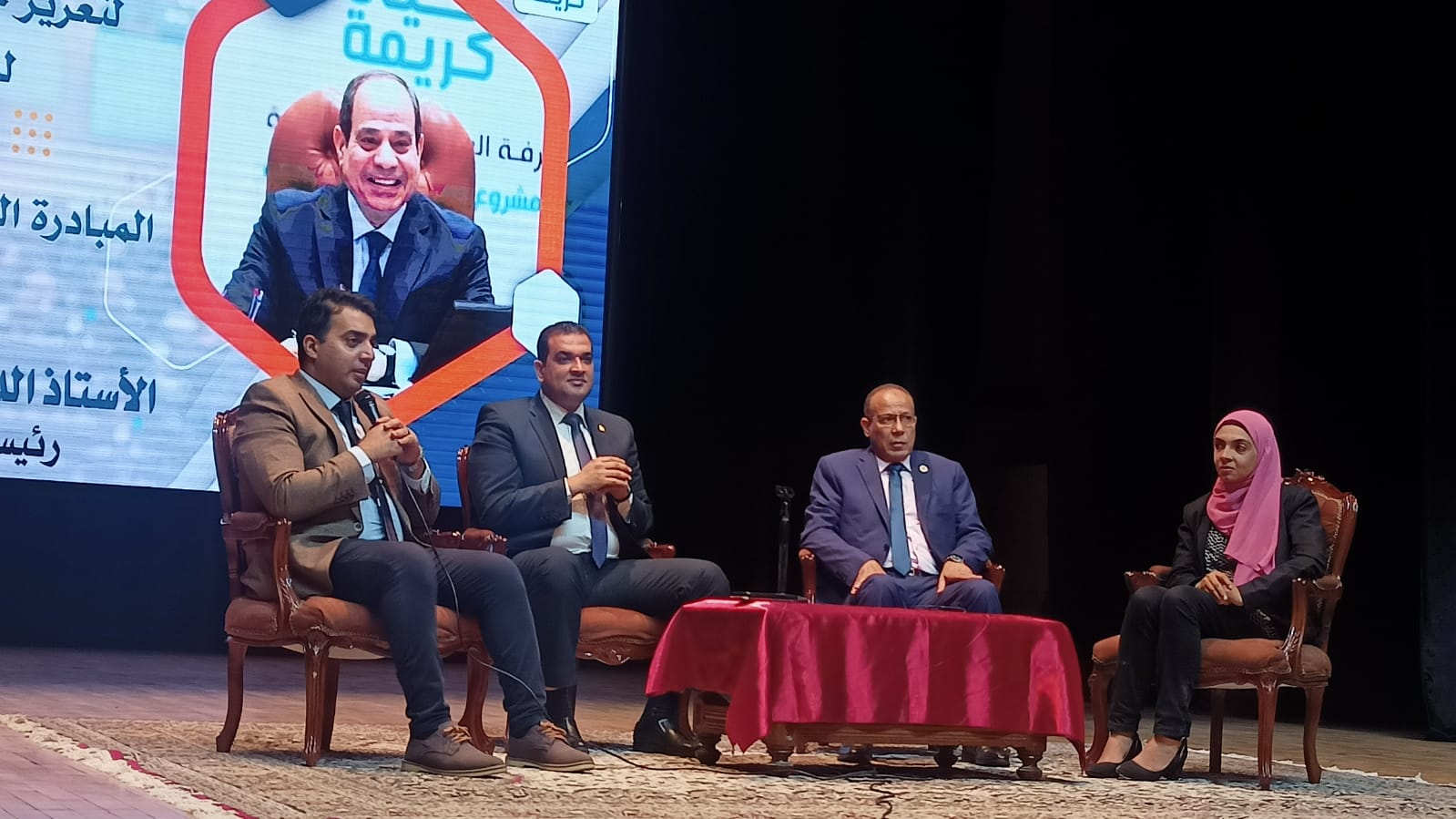 الندوة الندوة