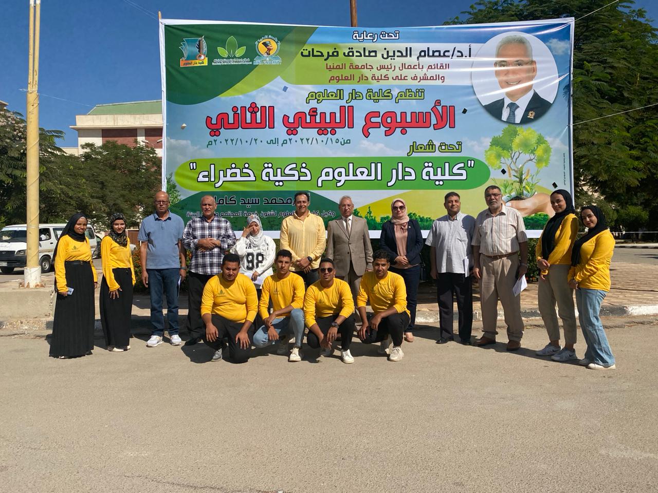 الدكتو عصام فرحات القائم بأعمال رئيس جامعة المنيا (3) الدكتو عصام فرحات القائم بأعمال رئيس جامعة المنيا (3)