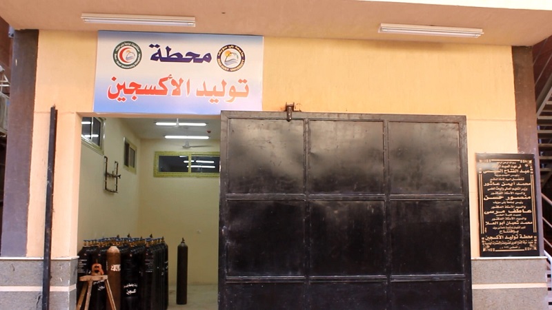 محطة توليد الأوكسجين محطة توليد الأوكسجين
