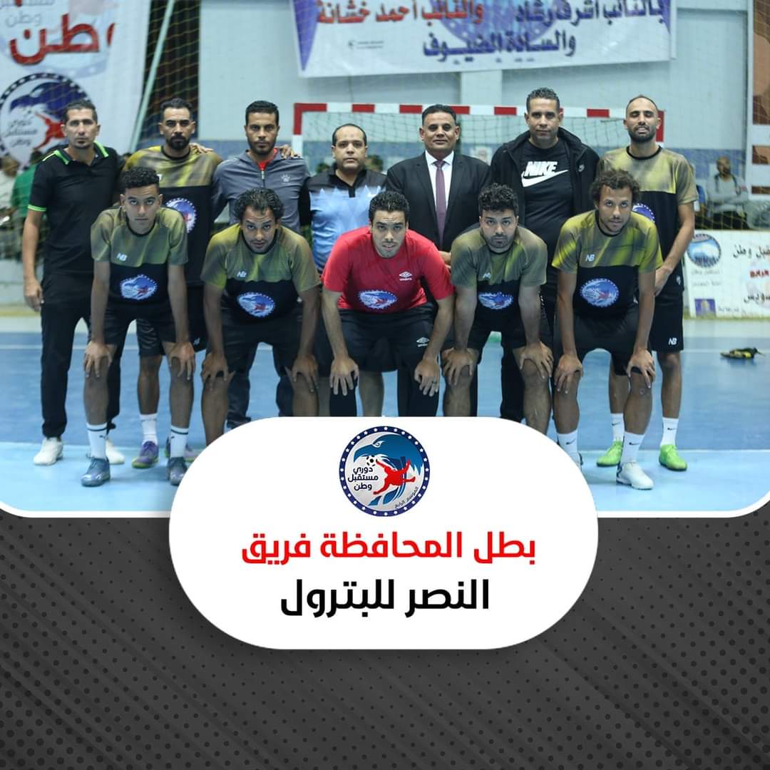 مستقبل وطن ينظم حفل نهائي دوري مستقبل وطن لكرة القدم في السويس بحضور قيادات ونواب الحزب بالمحافظة (7) مستقبل وطن ينظم حفل نهائي دوري مستقبل وطن لكرة القدم في السويس بحضور قيادات ونواب الحزب بالمحافظة (7)