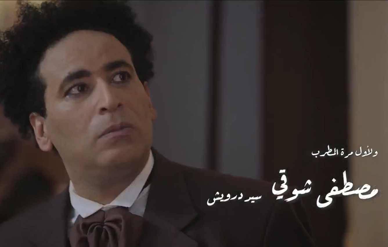 مصطفى شوقي مصطفى شوقي