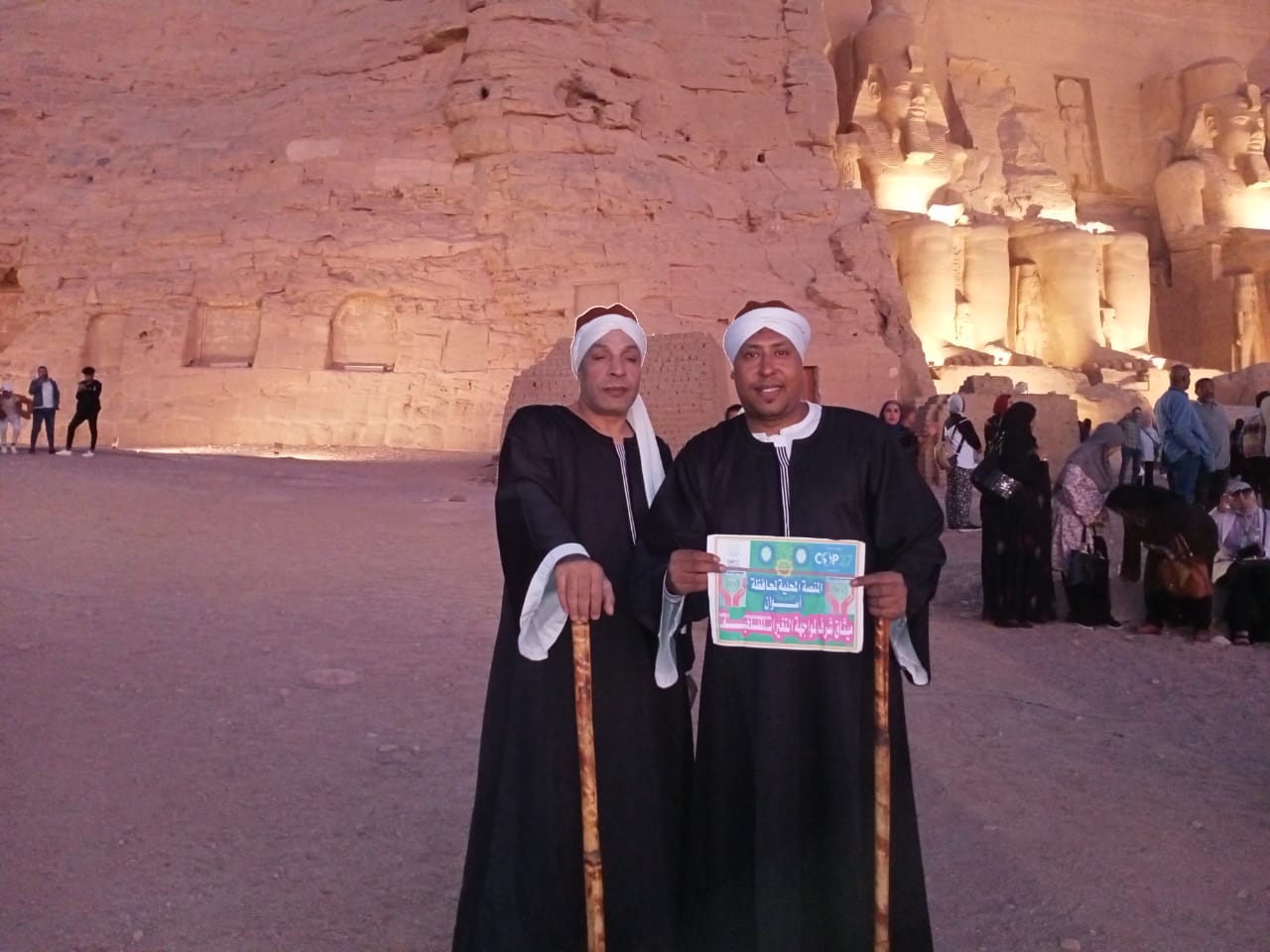 المنصة المحلية للمناخ بأسوان (6) المنصة المحلية للمناخ بأسوان (6)