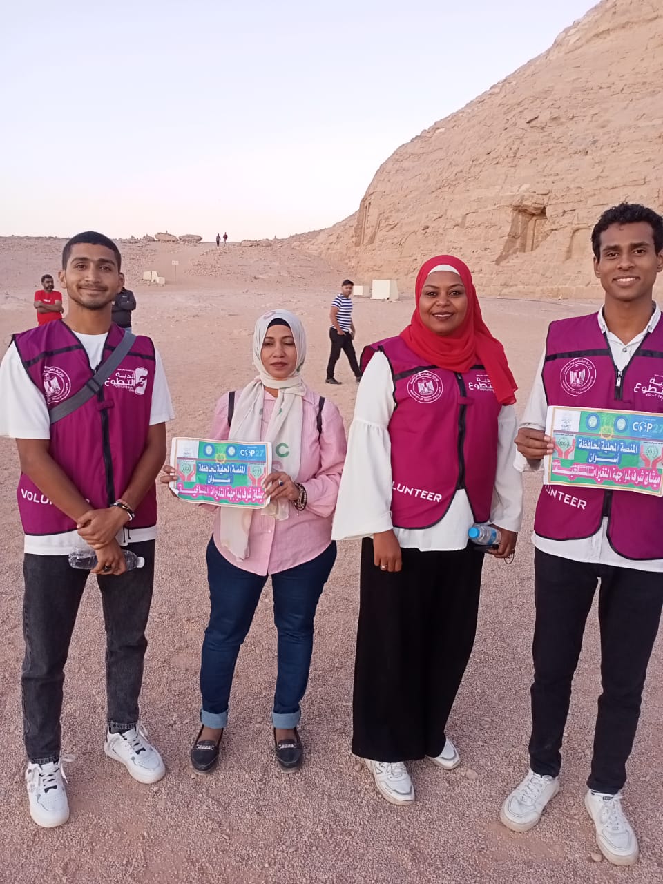 المنصة المحلية للمناخ بأسوان (4) المنصة المحلية للمناخ بأسوان (4)