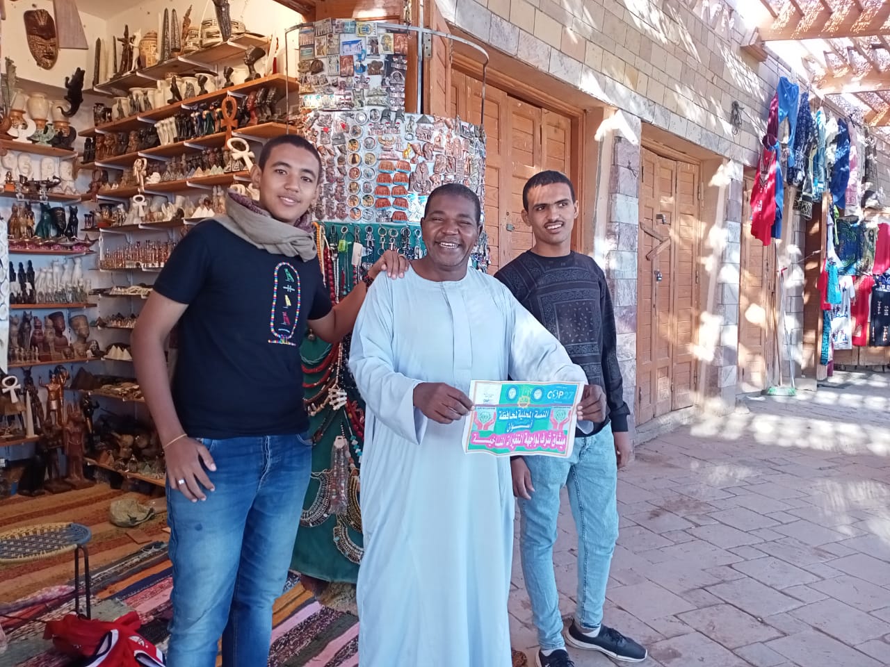 المنصة المحلية للمناخ بأسوان (8) المنصة المحلية للمناخ بأسوان (8)
