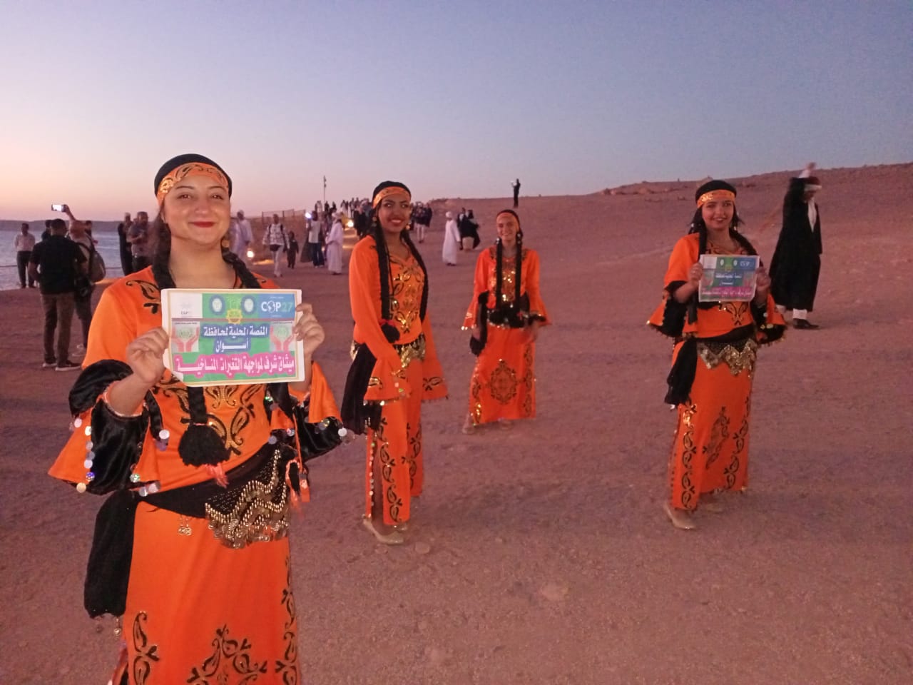 المنصة المحلية للمناخ بأسوان (11) المنصة المحلية للمناخ بأسوان (11)