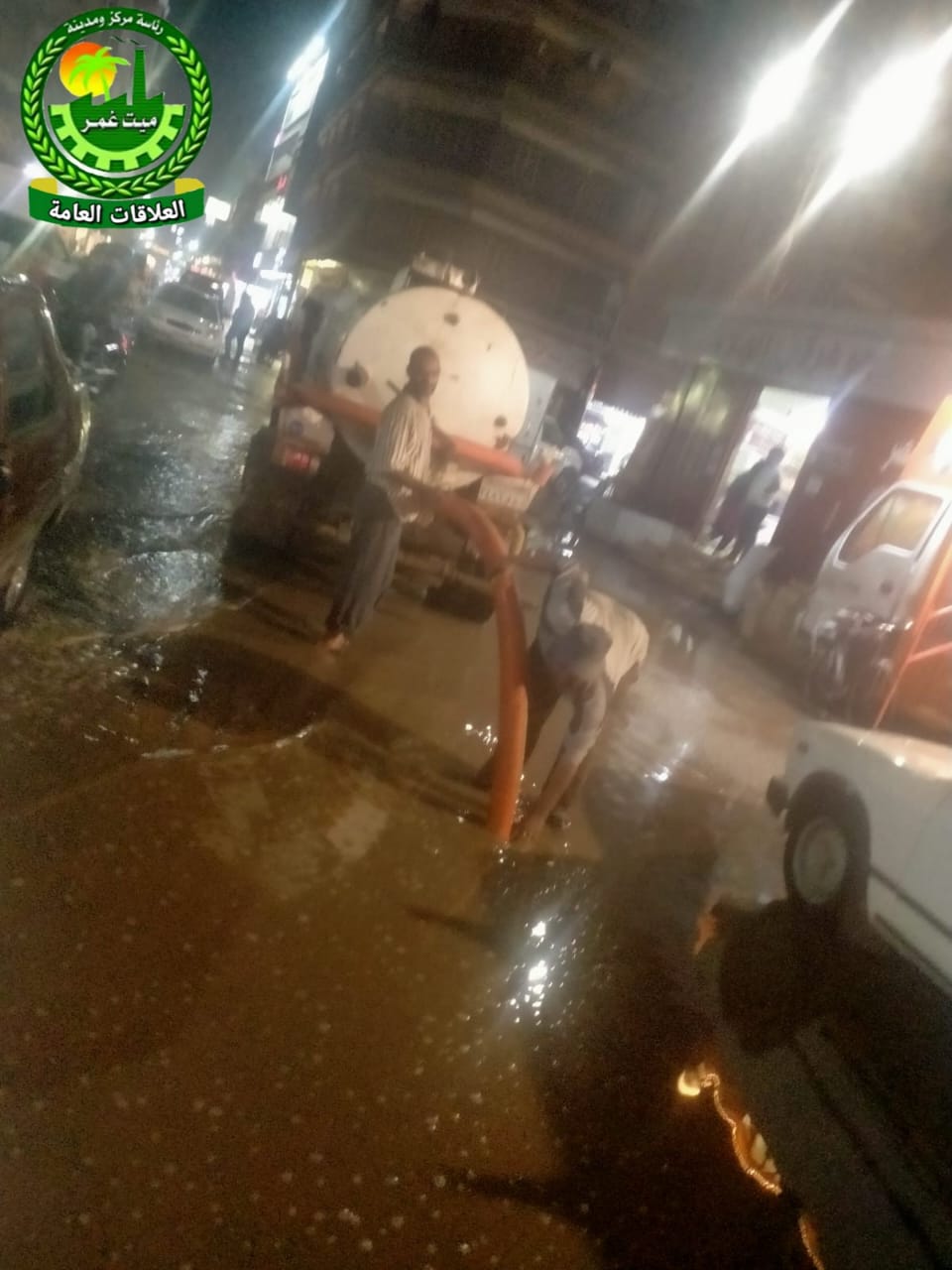 كسح المياه كسح المياه