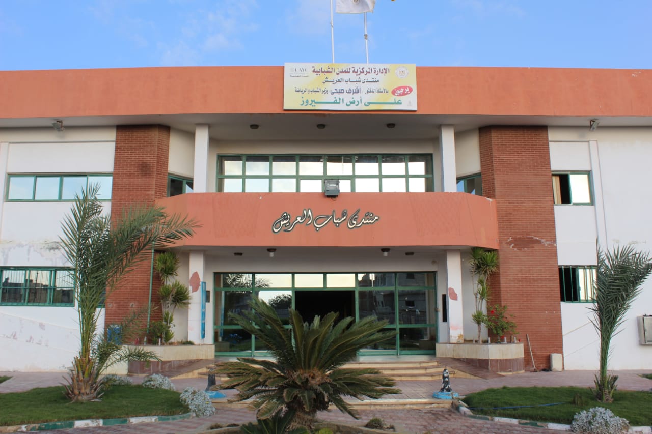 منتدى الشباب