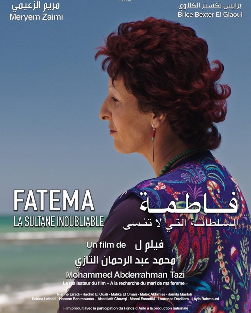 فاطمة السلطانة التي لا تنسى فاطمة السلطانة التي لا تنسى