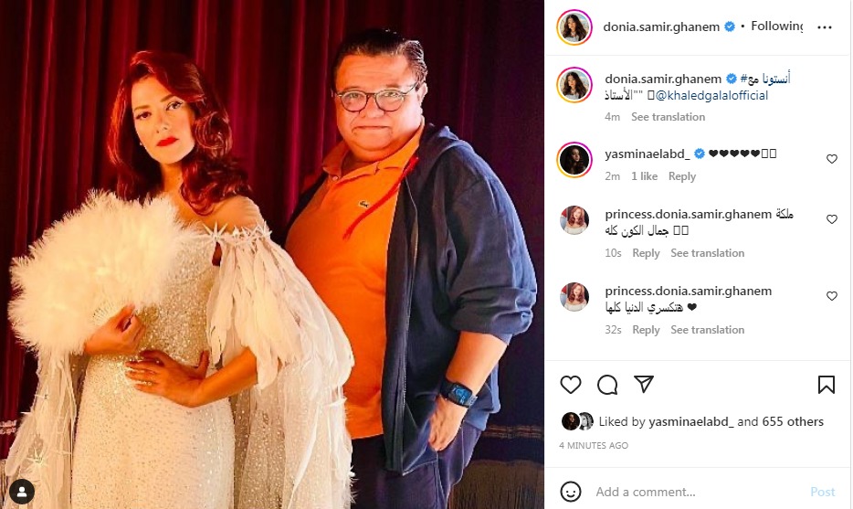 تدوينه دنيا سمير غانم تدوينه دنيا سمير غانم
