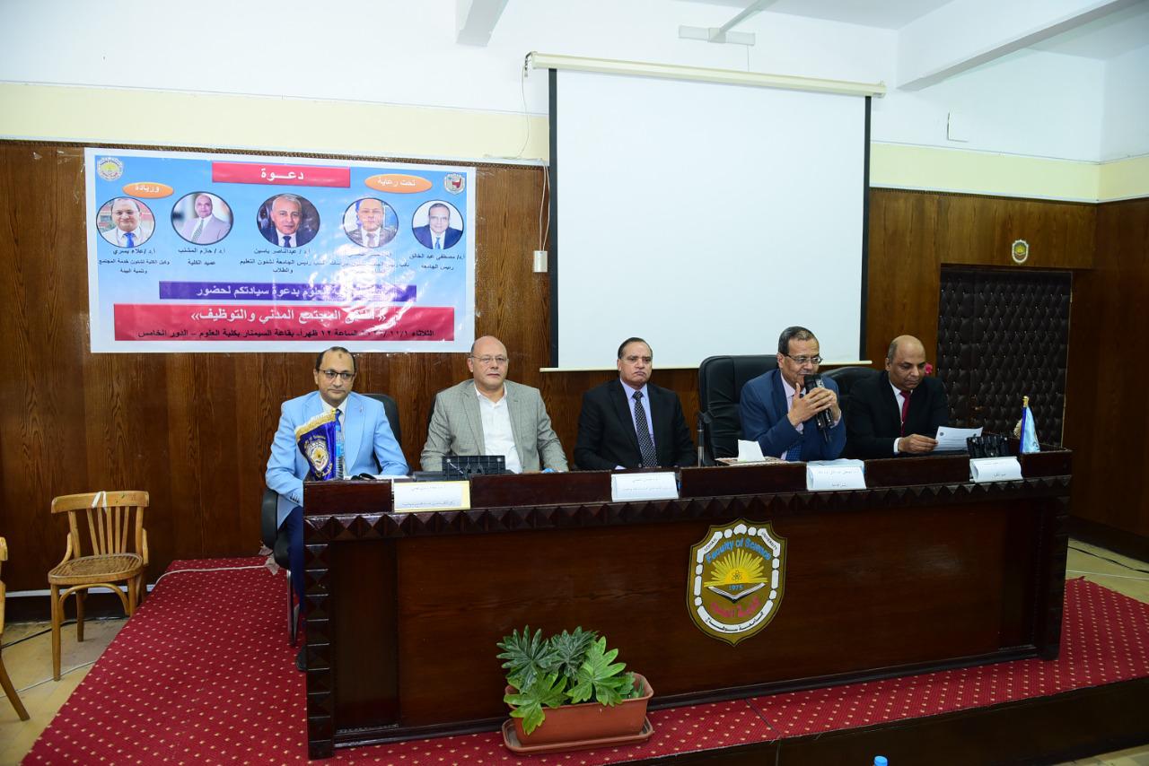 رئيس الجامعة بالملتقى رئيس الجامعة بالملتقى