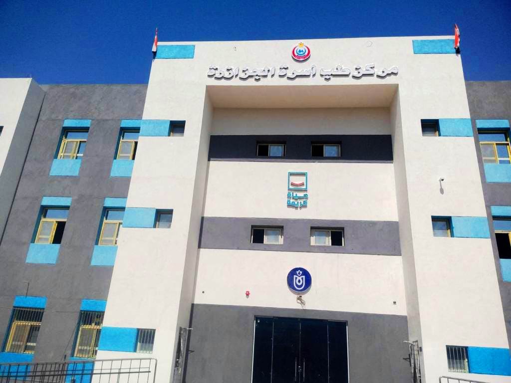 مركز طب الاسرة بالجزازرة بالمراغة (8) مركز طب الاسرة بالجزازرة بالمراغة (8)