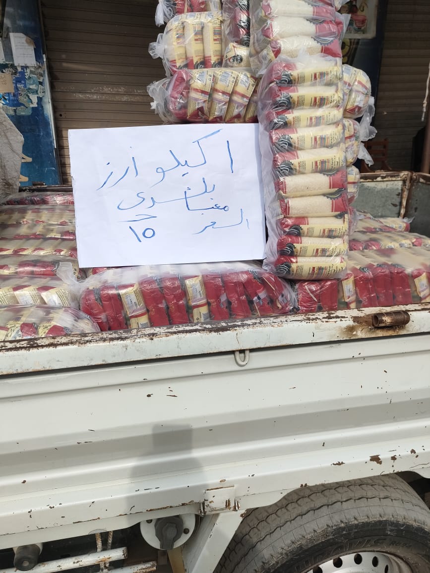 الدفع بسيارتين لبيع الأرز (2) الدفع بسيارتين لبيع الأرز (2)