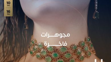 إكسسوارات بمعرض أنا عربية