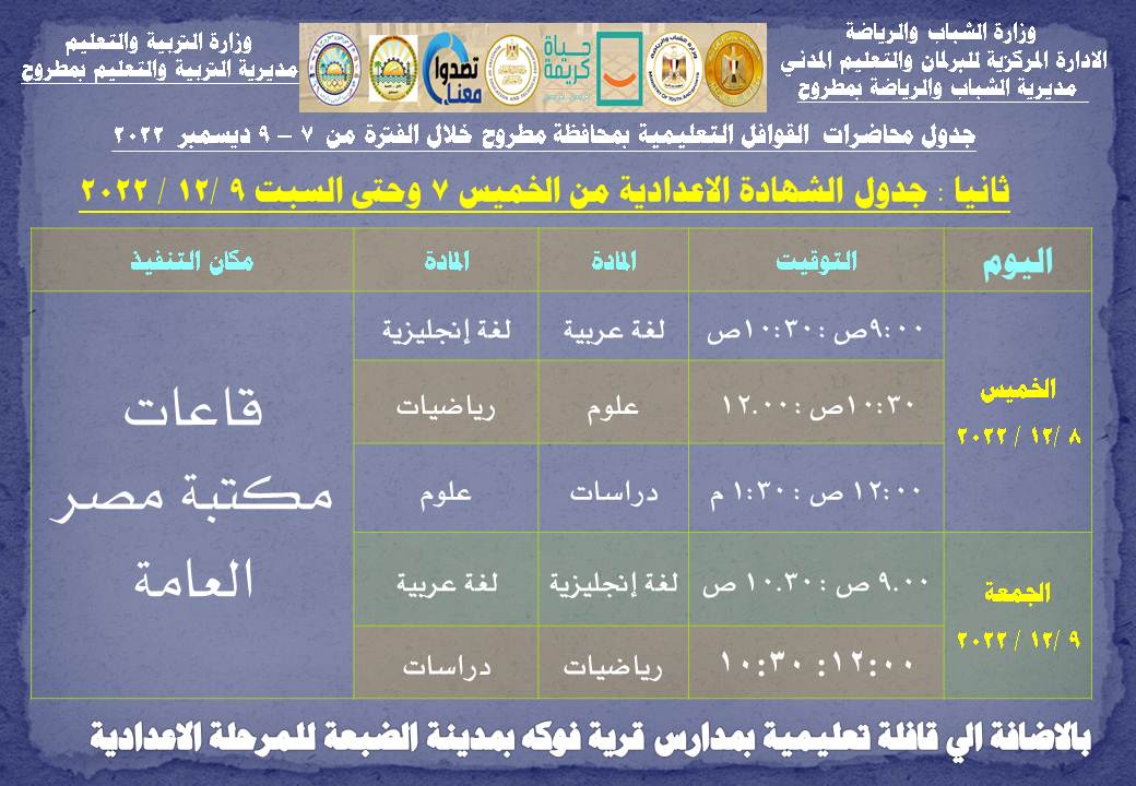 WhatsApp Image 2022-12-07 at 11.00.45 PM WhatsApp Image 2022-12-07 at 11.00.45 PM