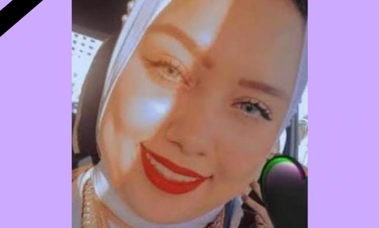 الضحية خلود درويش