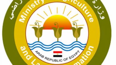 وزارة الزراعة