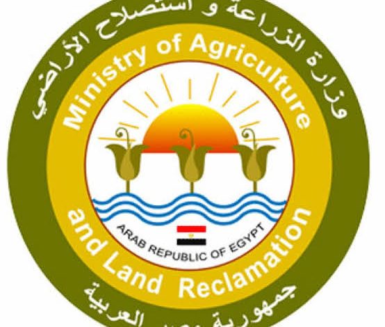 وزارة الزراعة
