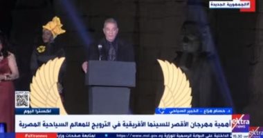 جانب من المداخلة