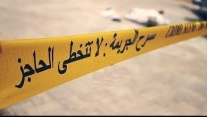 مسرح الجريمة _ أرشيفية
