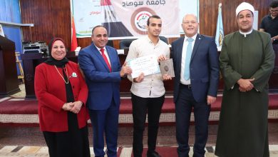 جانب من التكريم