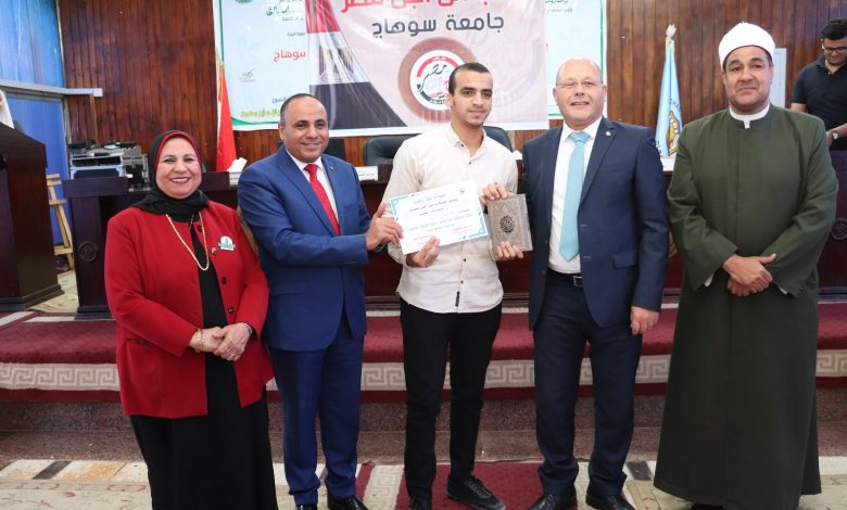 جانب من التكريم