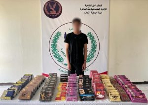 المتهم