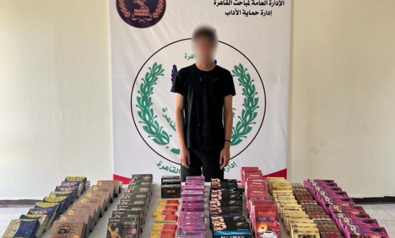 المتهم