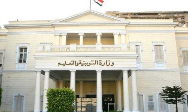 موعد التقدم لرياض الأطفال وأولى ابتدائى للعام الدراسي 2023 / 2024