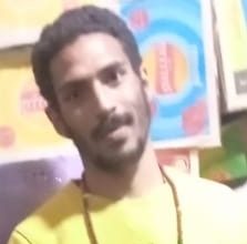 المجني عليه