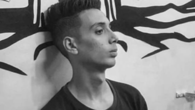 المجني عليه