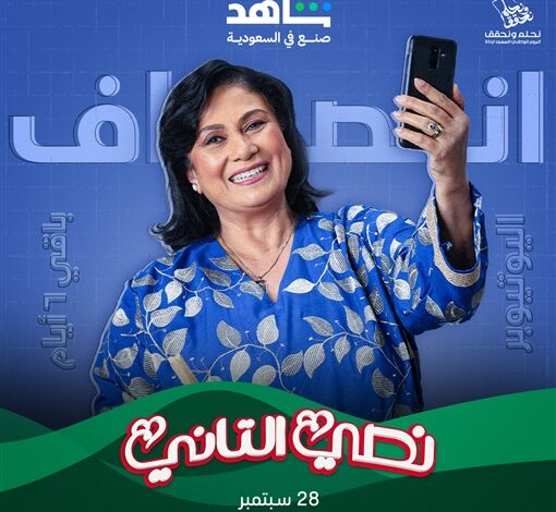 سلوي عثمان