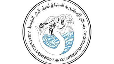 مهرجان الإسكندرية السينمائي