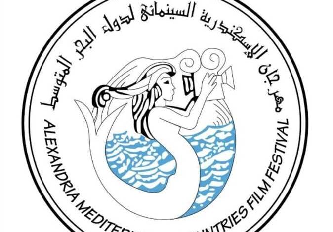 مهرجان الإسكندرية السينمائي