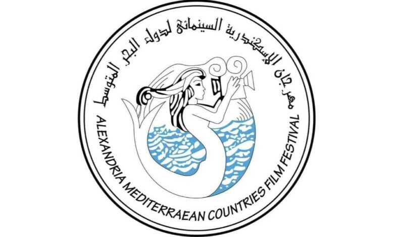 مهرجان الإسكندرية السينمائي