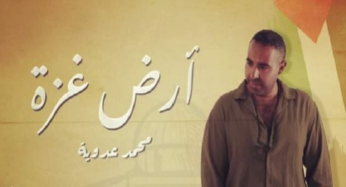 محمد عدوية