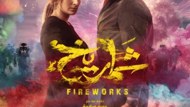 فيلم شماريخ