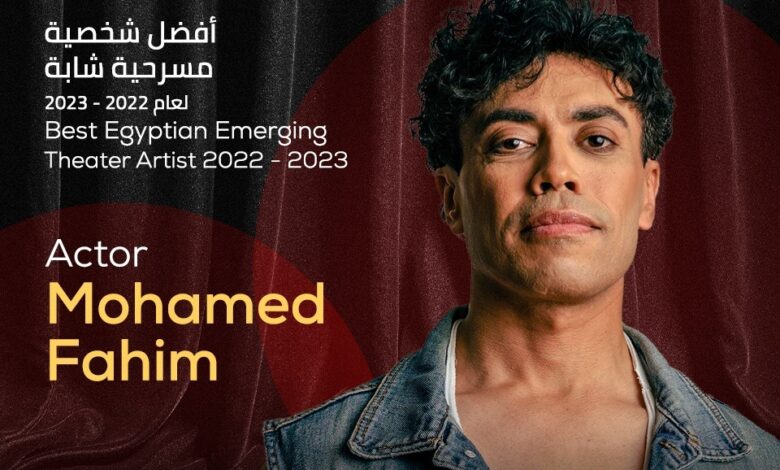 محمد فهيم
