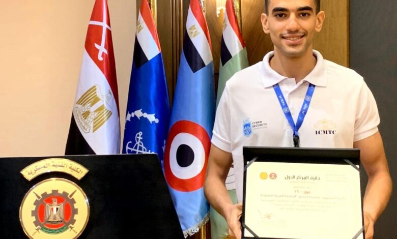 الطالب محمد طارق محمد على