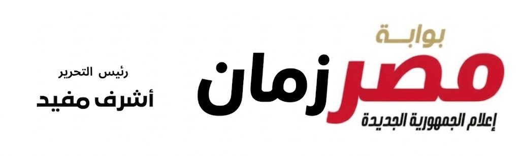 بوابة "مصر الآن"