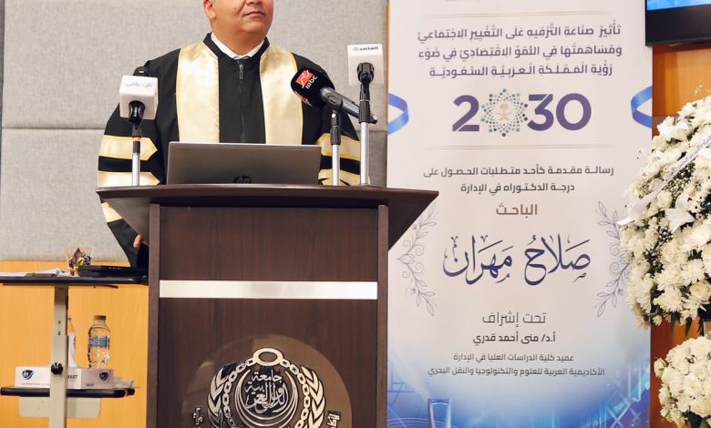 الباحث صلاح مهران